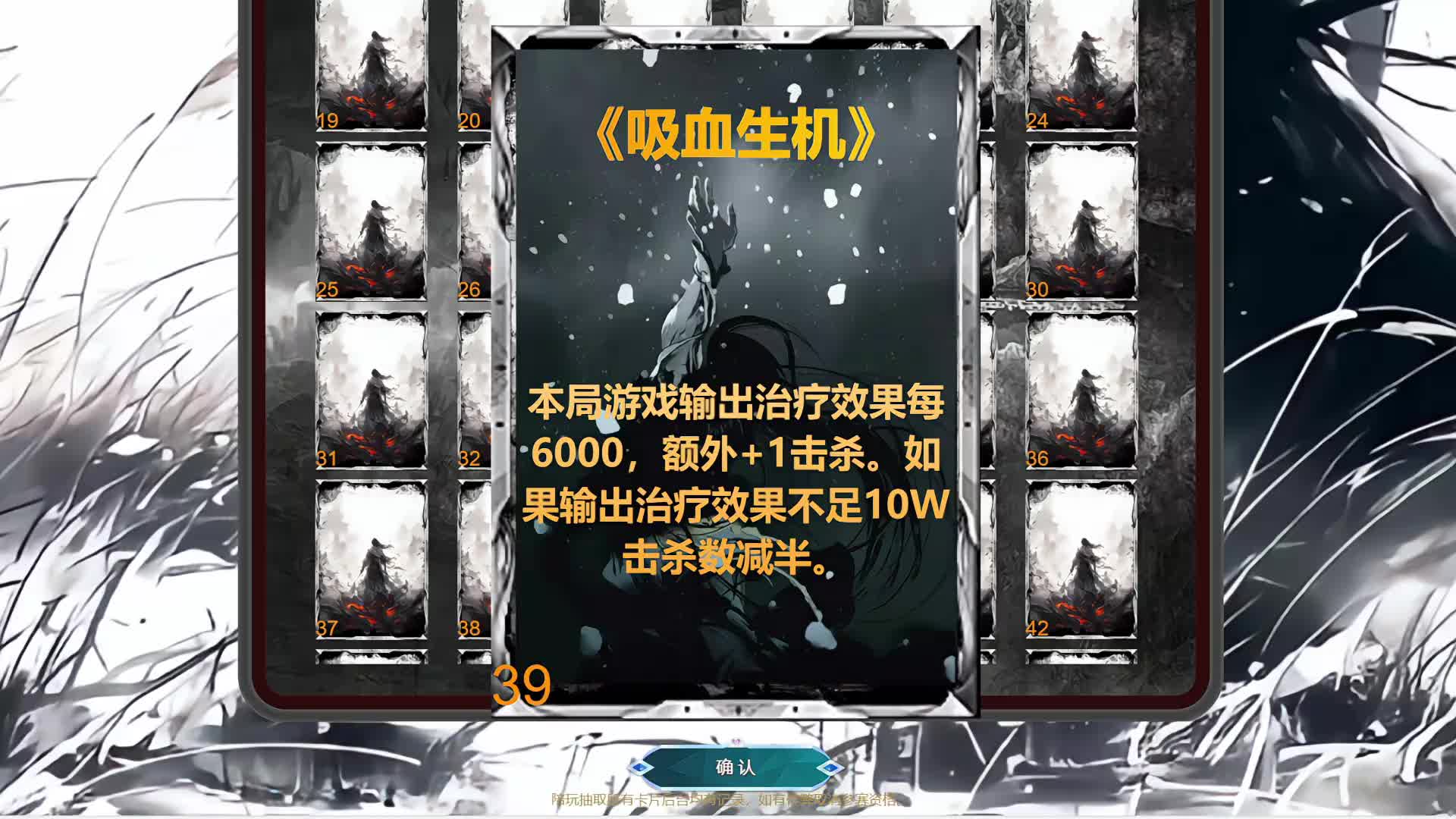 【百里挑一】10强淘汰赛