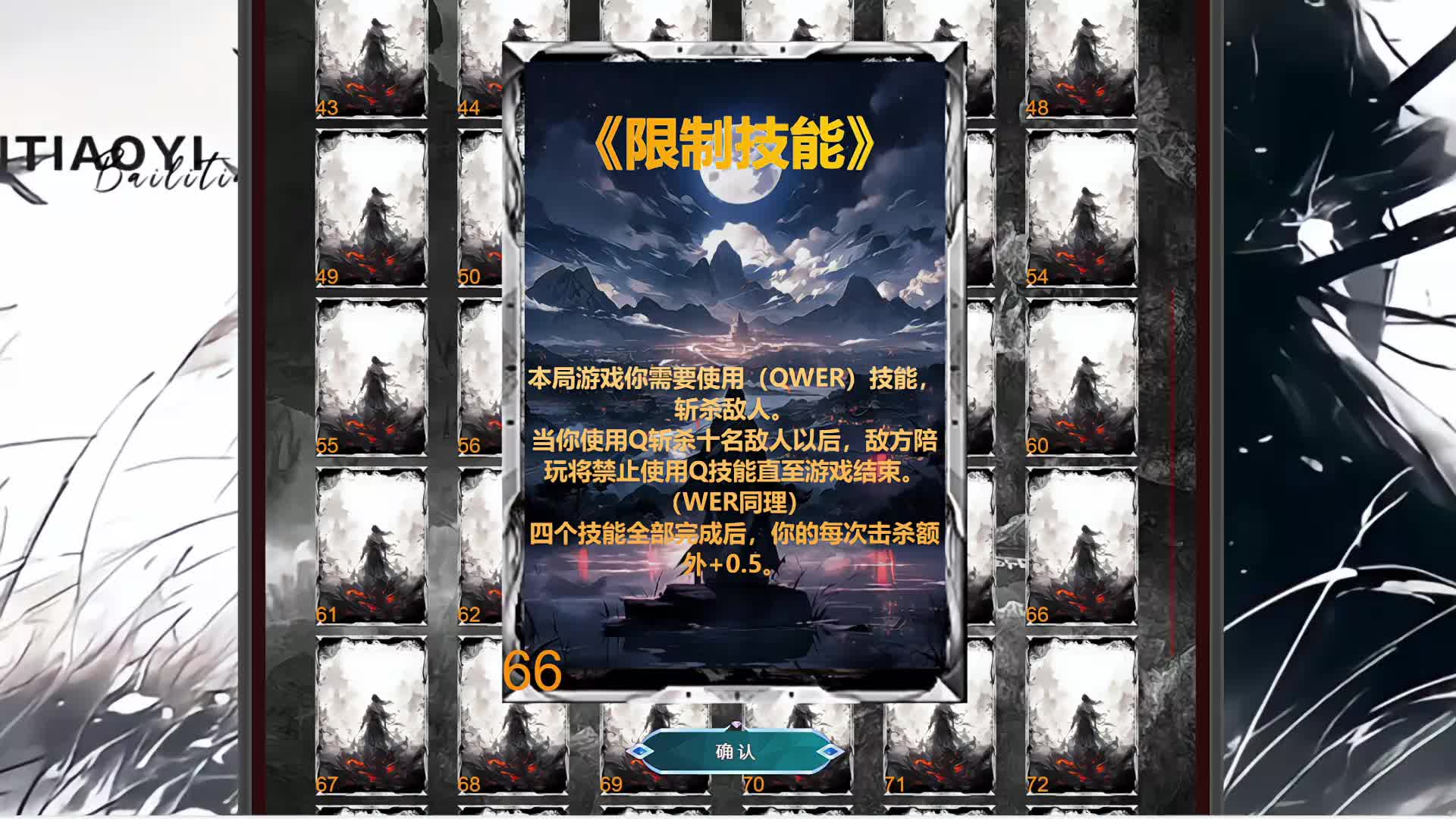 【百里挑一】10强淘汰赛