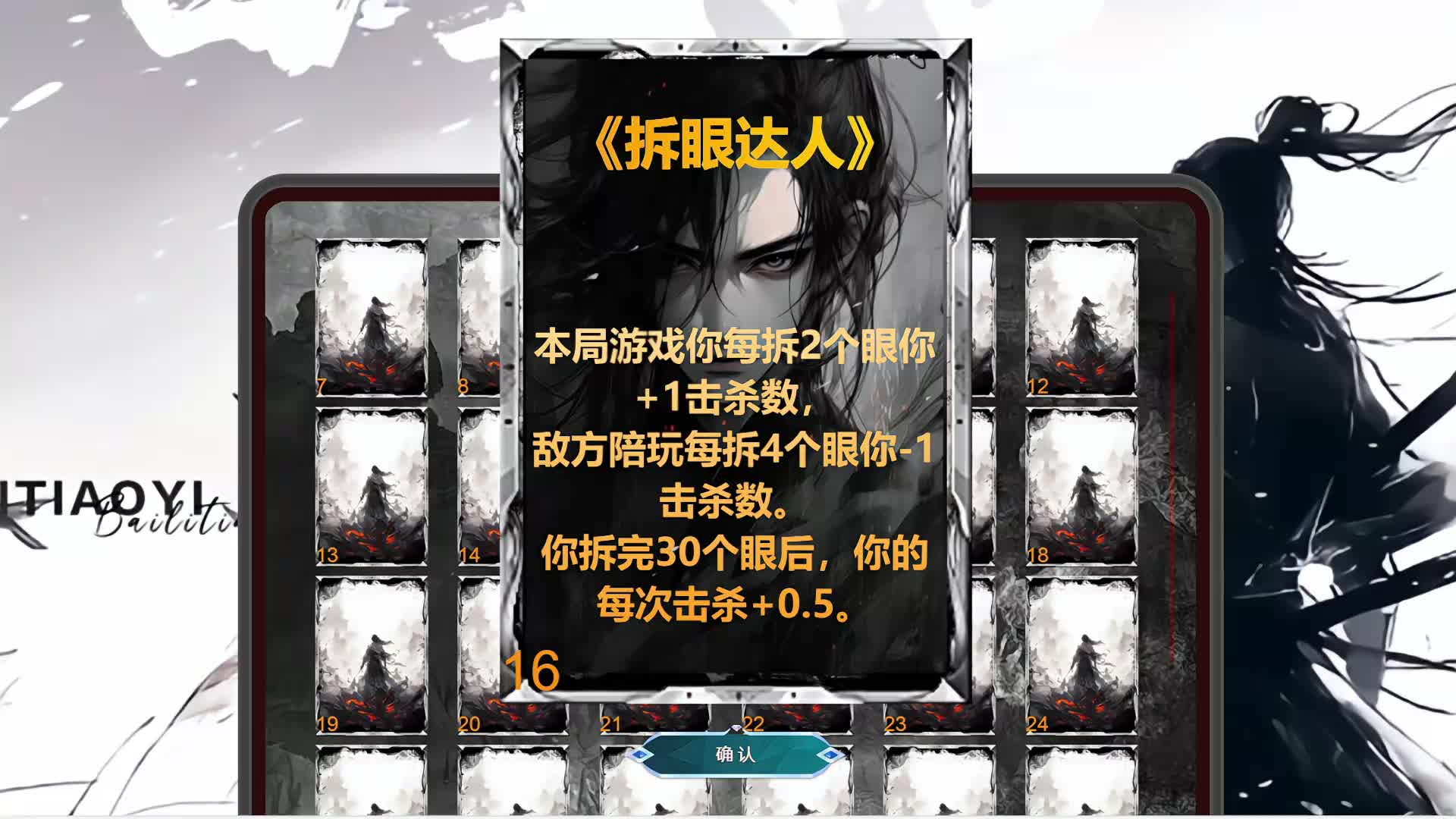 【百里挑一】10强淘汰赛