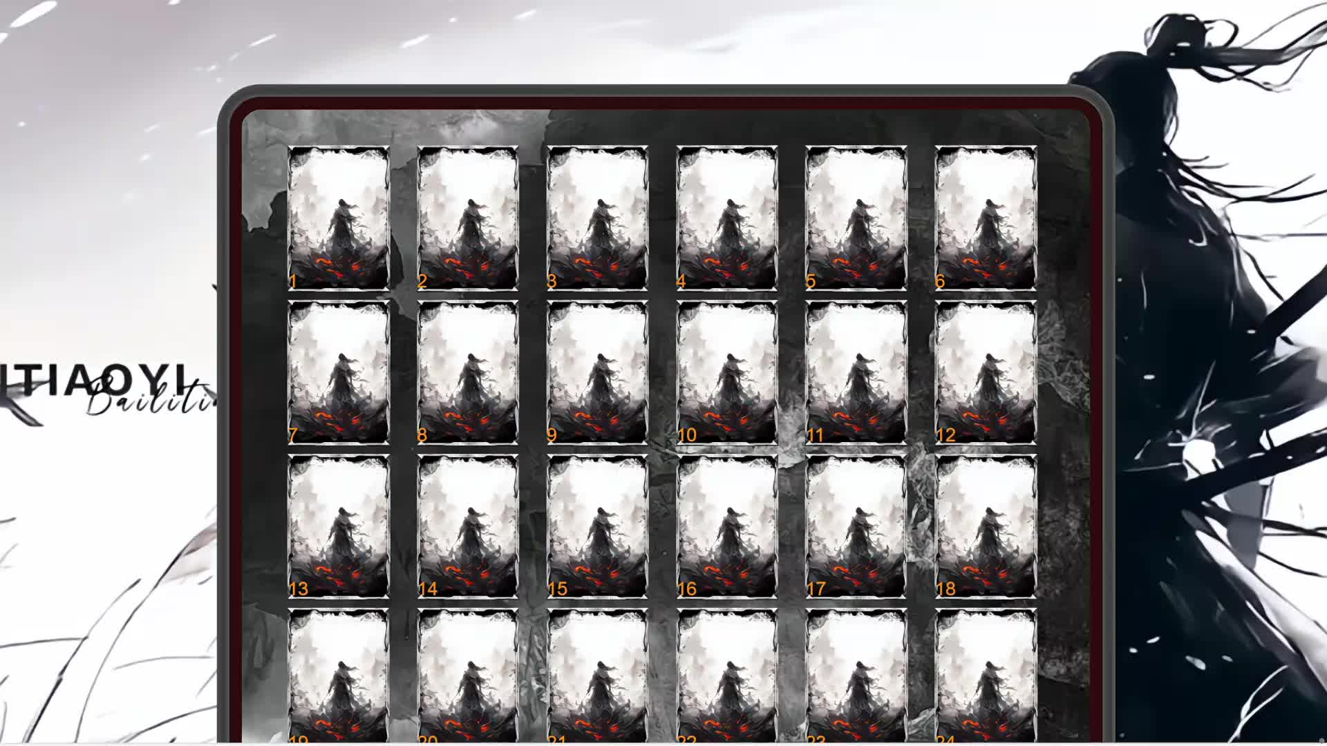 【百里挑一】8强淘汰赛