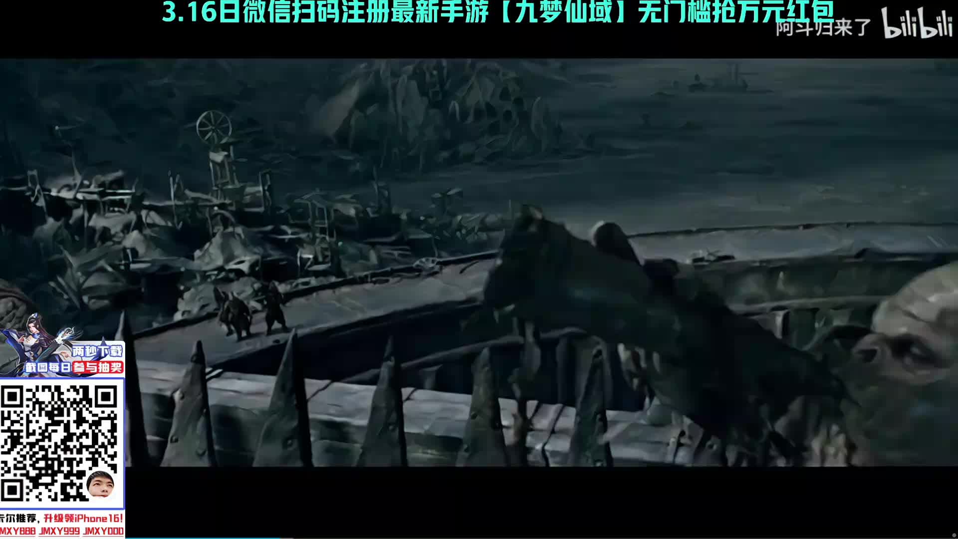 【百里挑一】8强淘汰赛