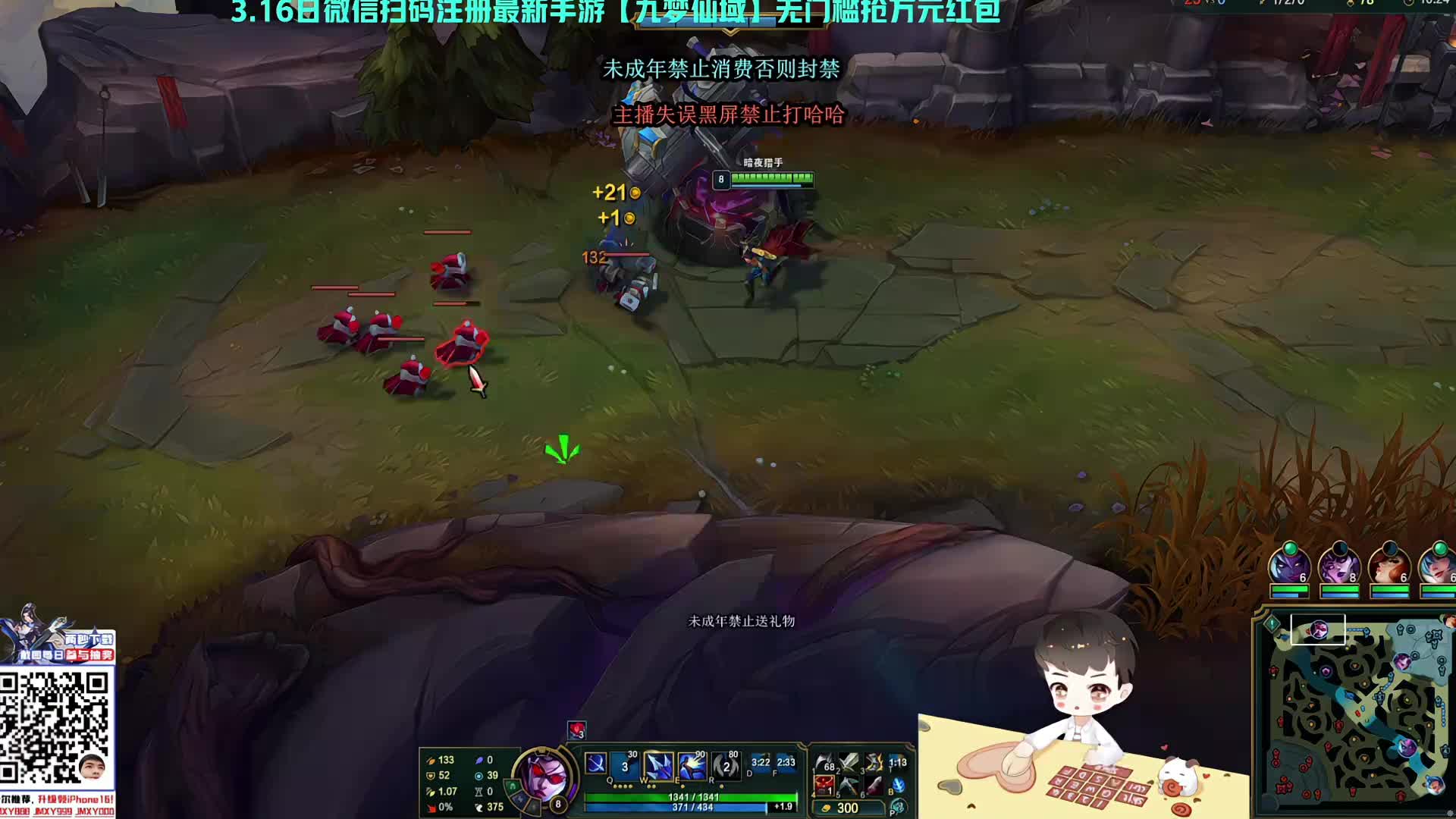 【百里挑一】8强淘汰赛