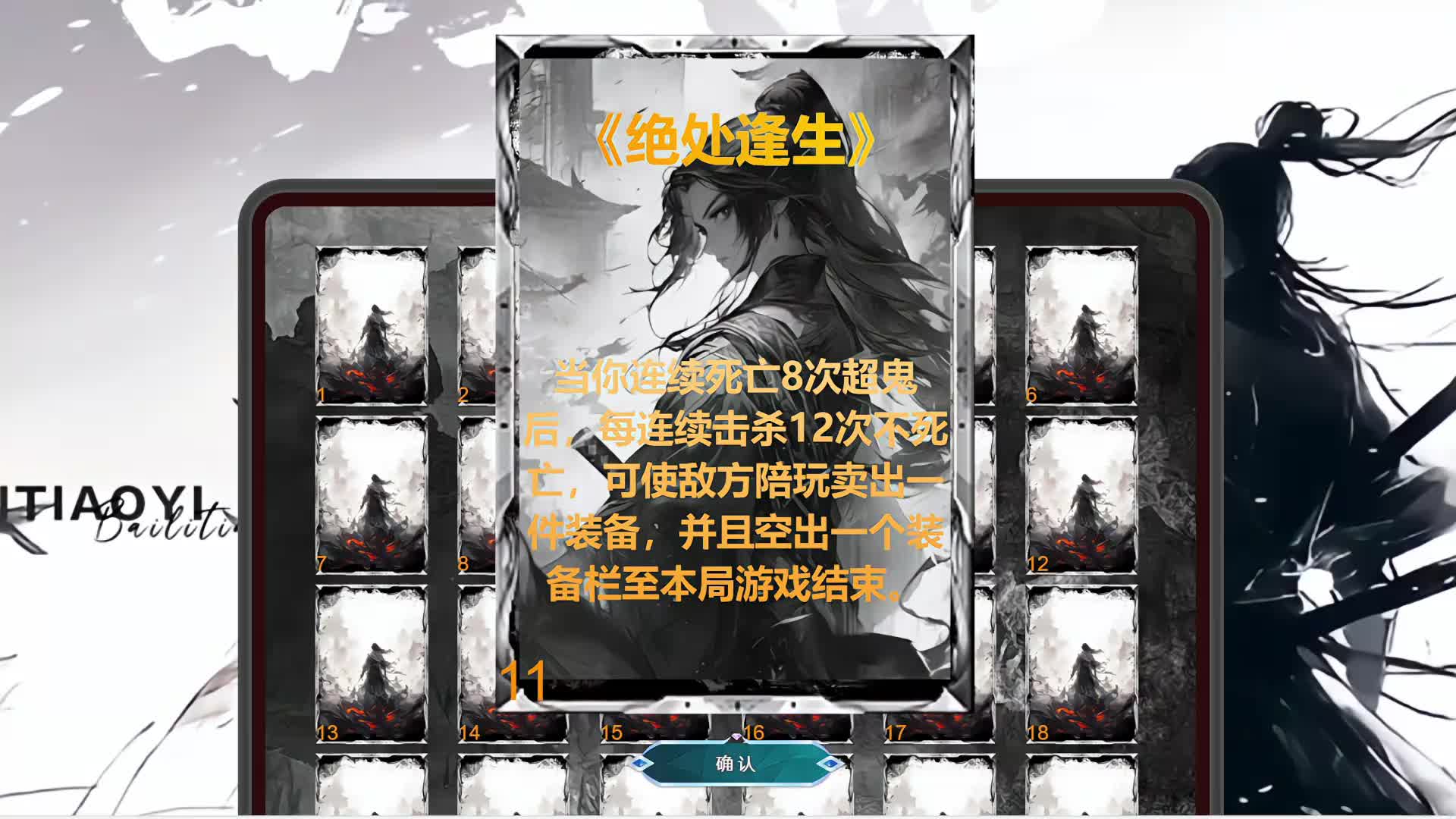 【百里挑一】7强淘汰赛