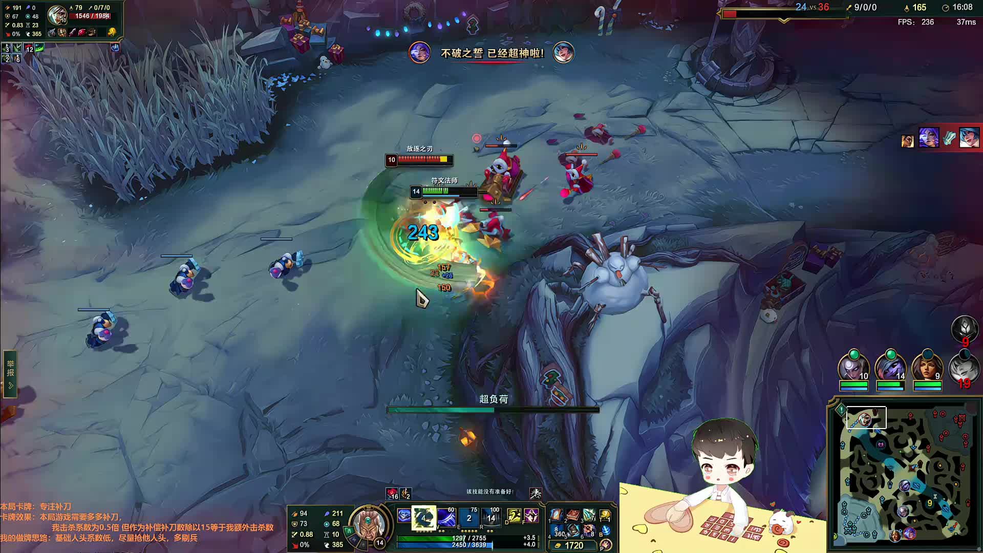 【百里挑一】7强淘汰赛