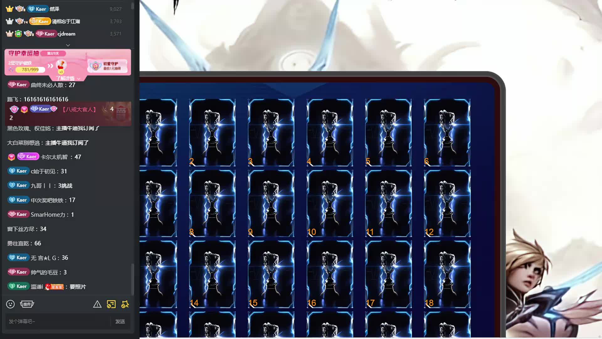 【百里挑一】年度邀请赛