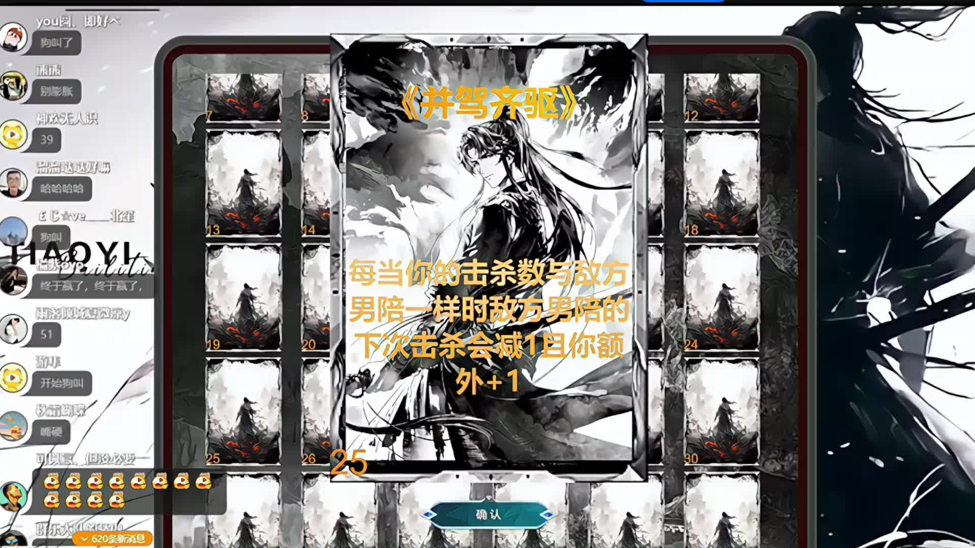 【百里挑一】年度邀请赛