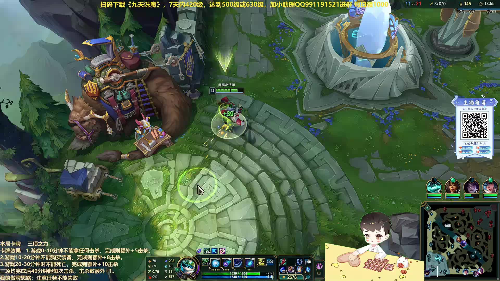 【百里挑一】年度邀请赛