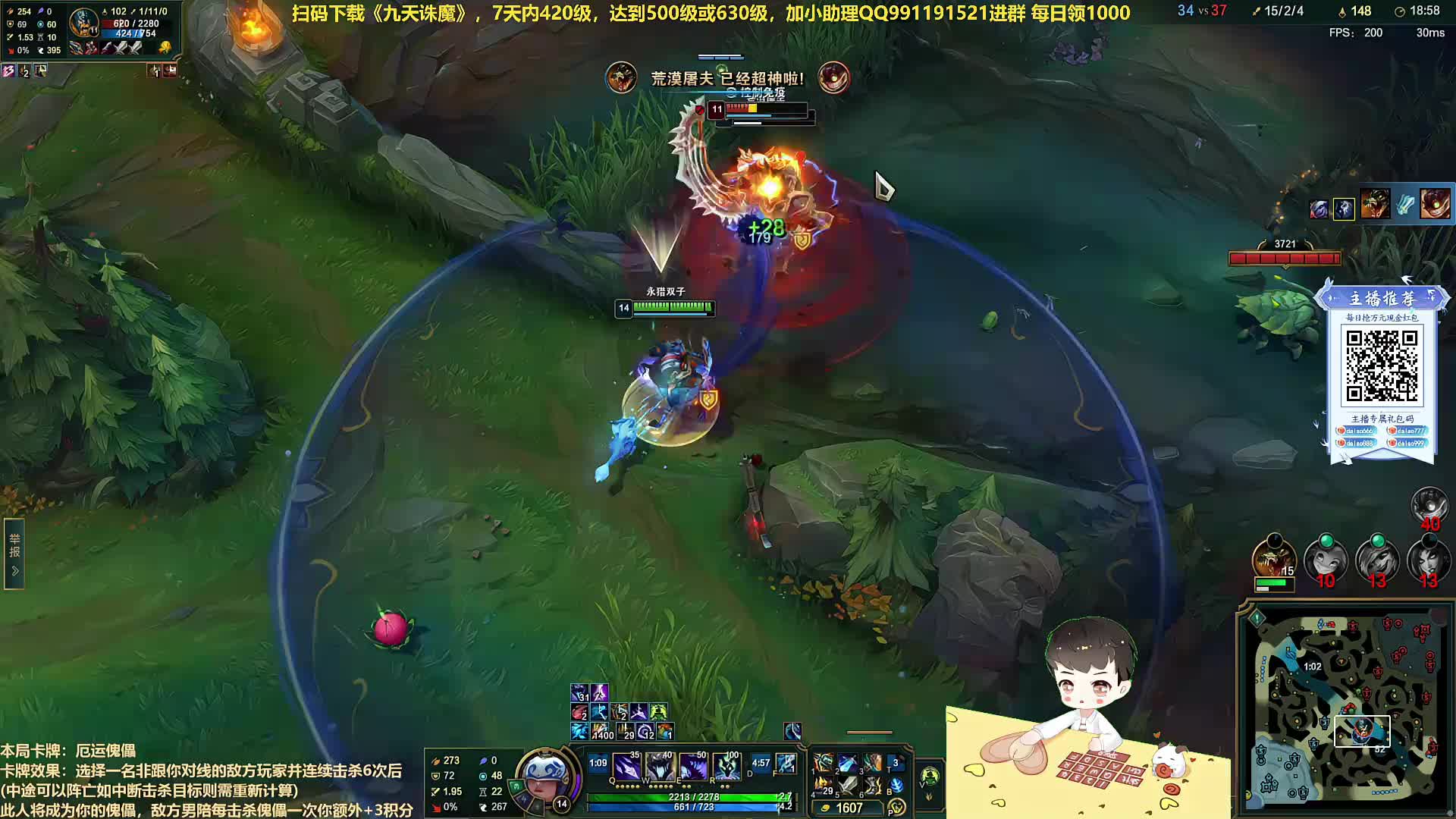 【百里挑一】年度邀请赛