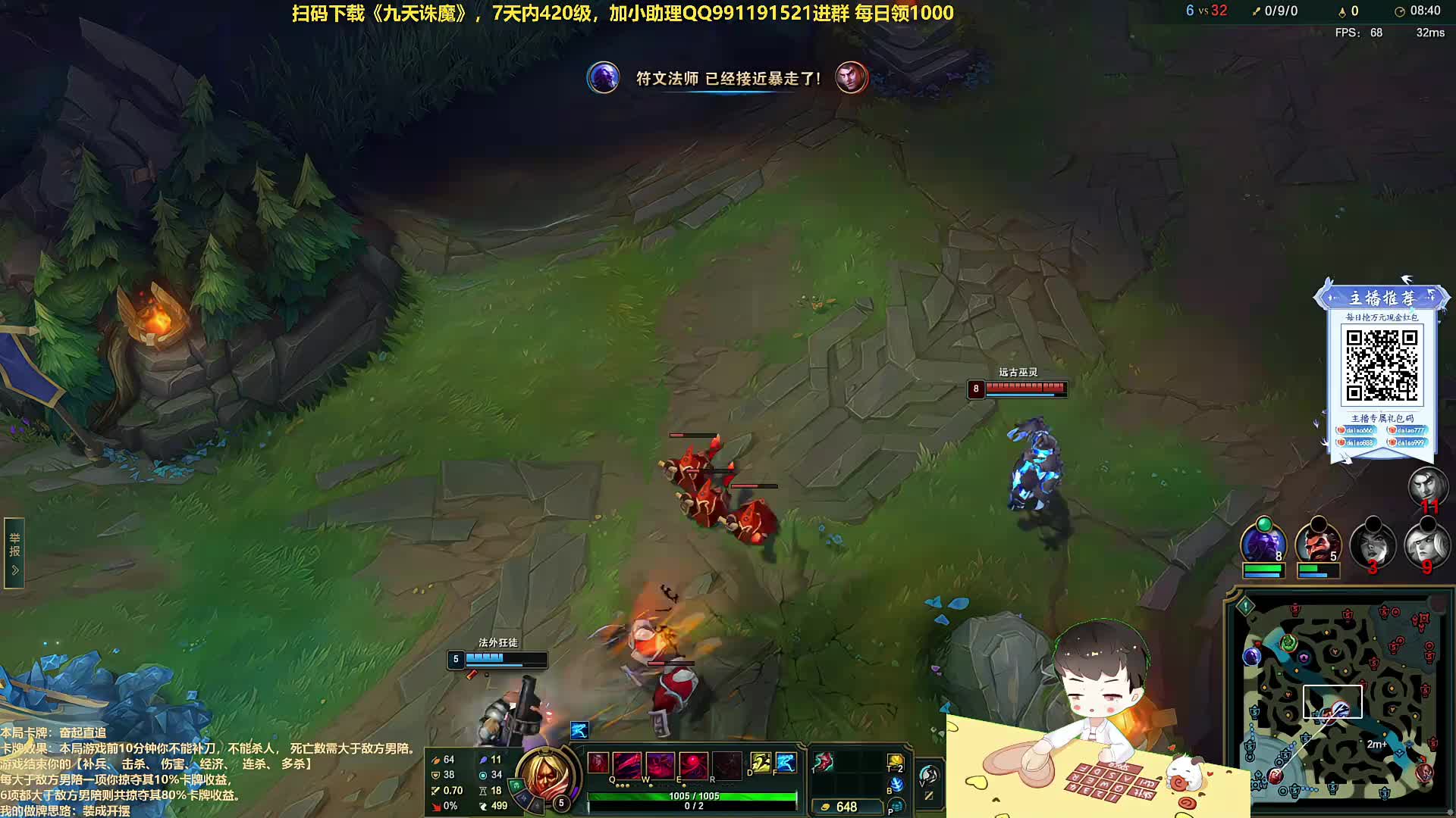 【百里挑一】年度邀请赛