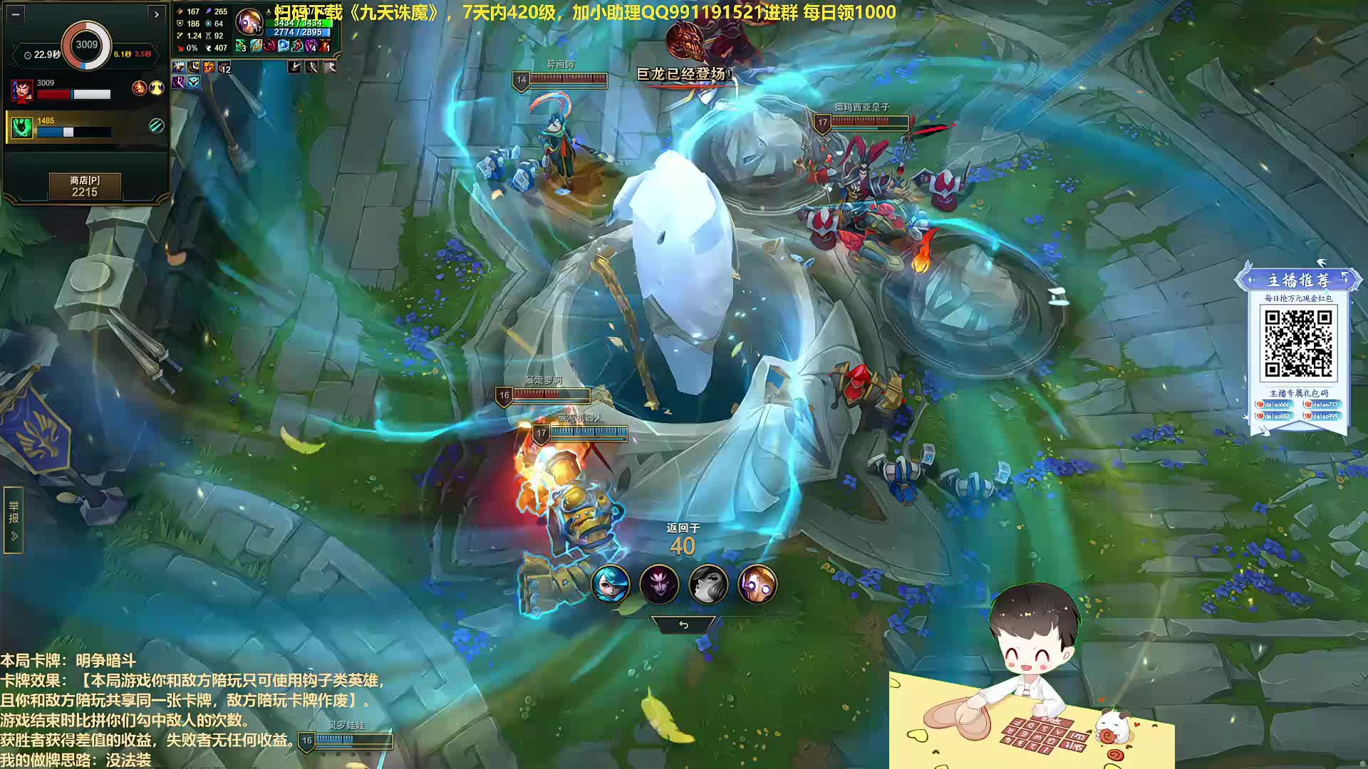 【百里挑一】年度邀请赛