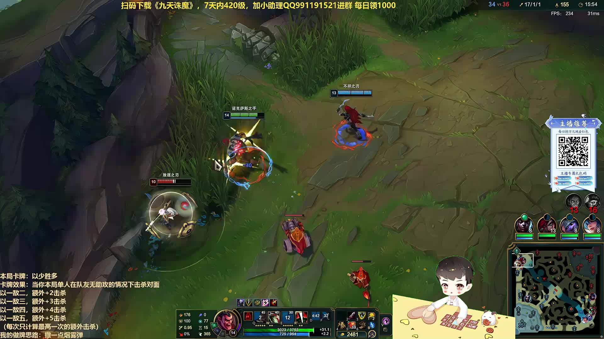 【百里挑一】年度邀请赛