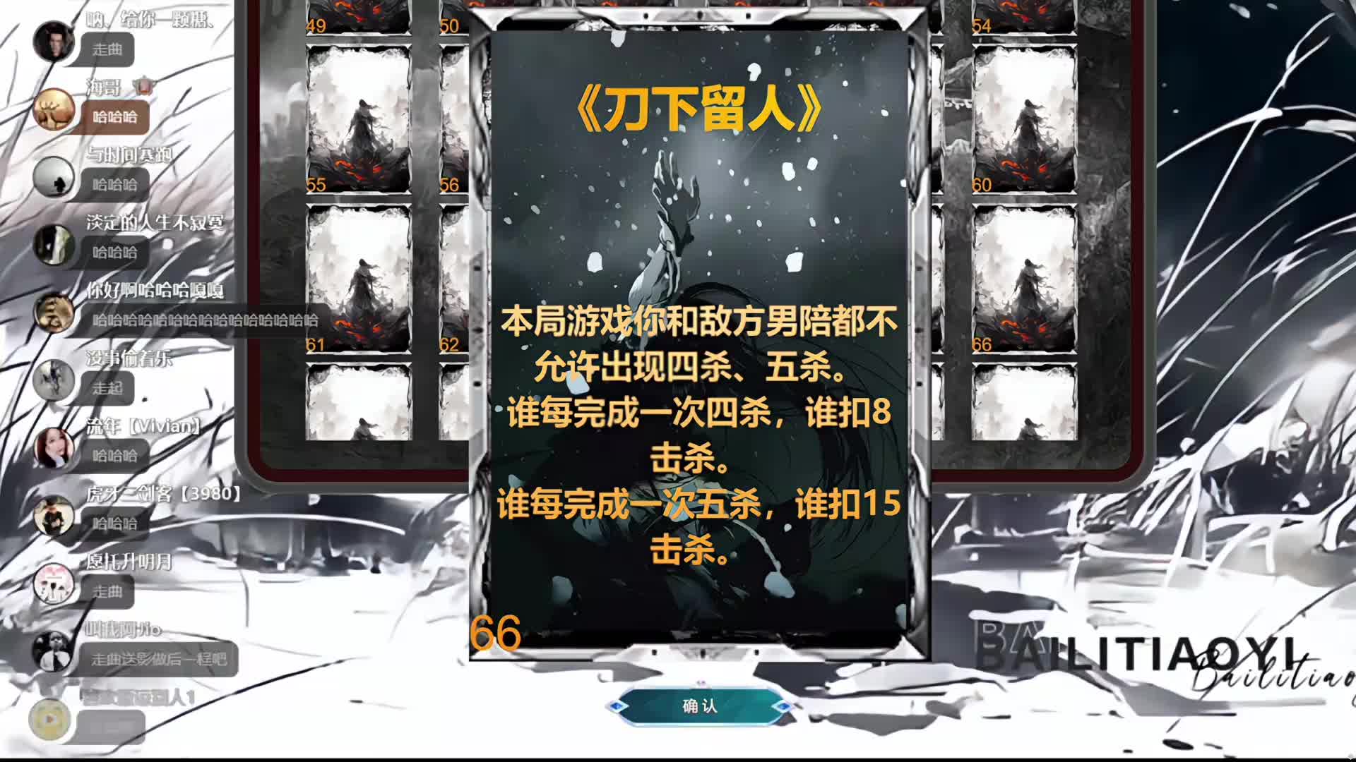 【百里挑一】年度邀请赛