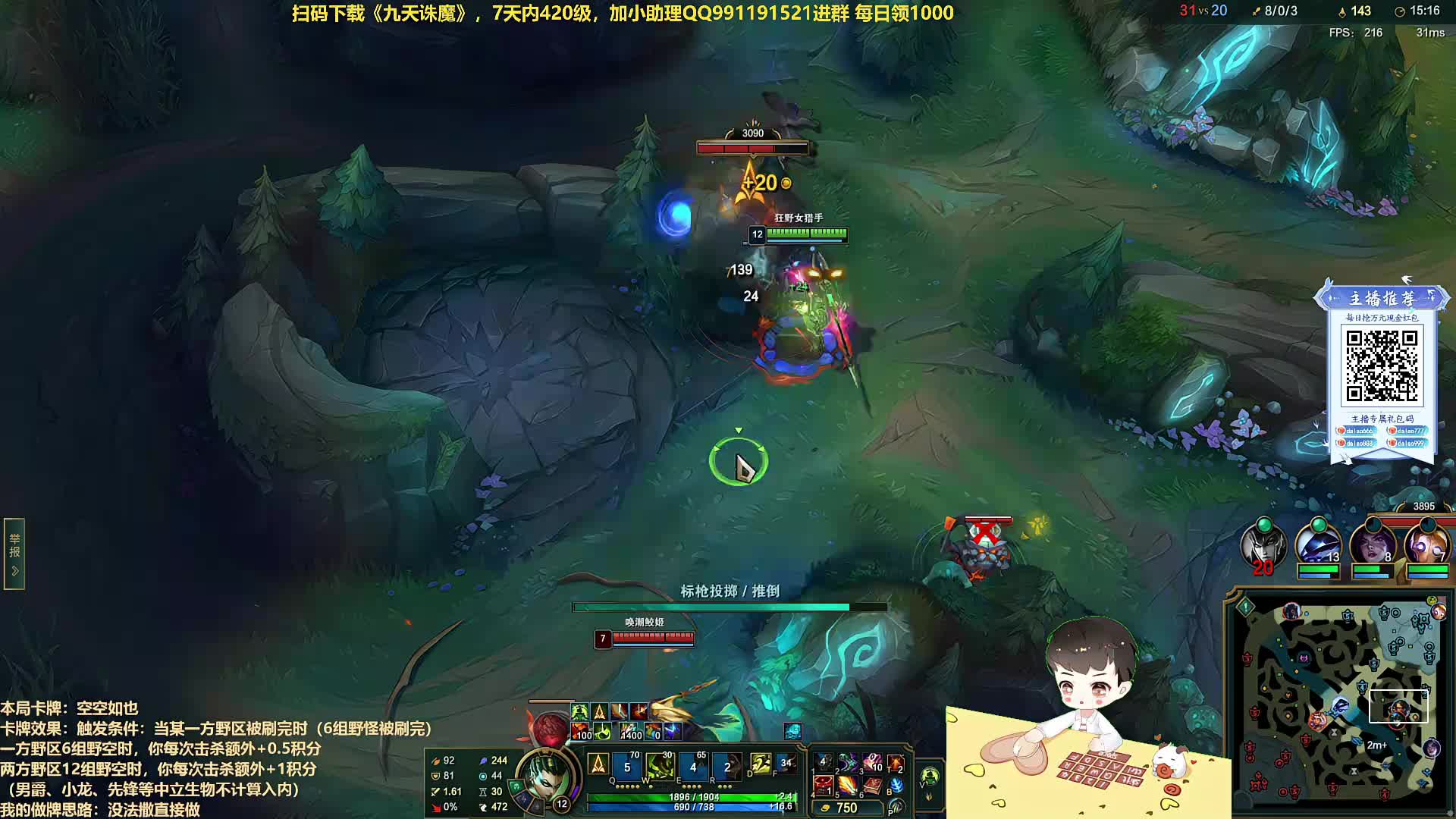 【百里挑一】年度邀请赛