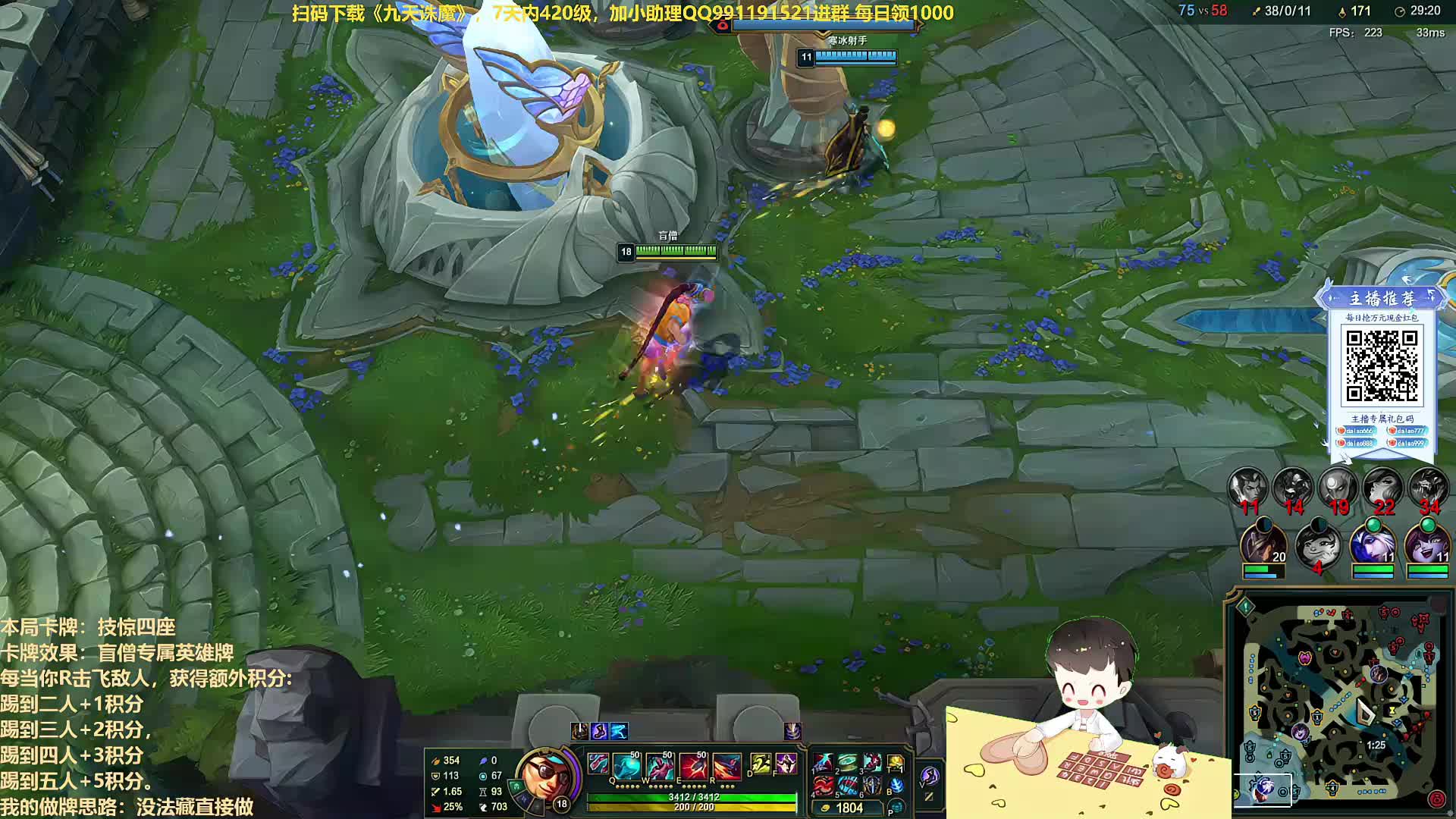 【百里挑一】年度邀请赛