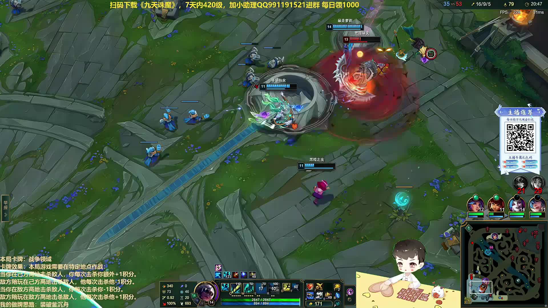 【百里挑一】年赛14进13