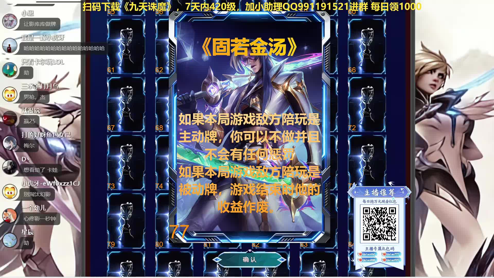 【百里挑一】年赛14进13