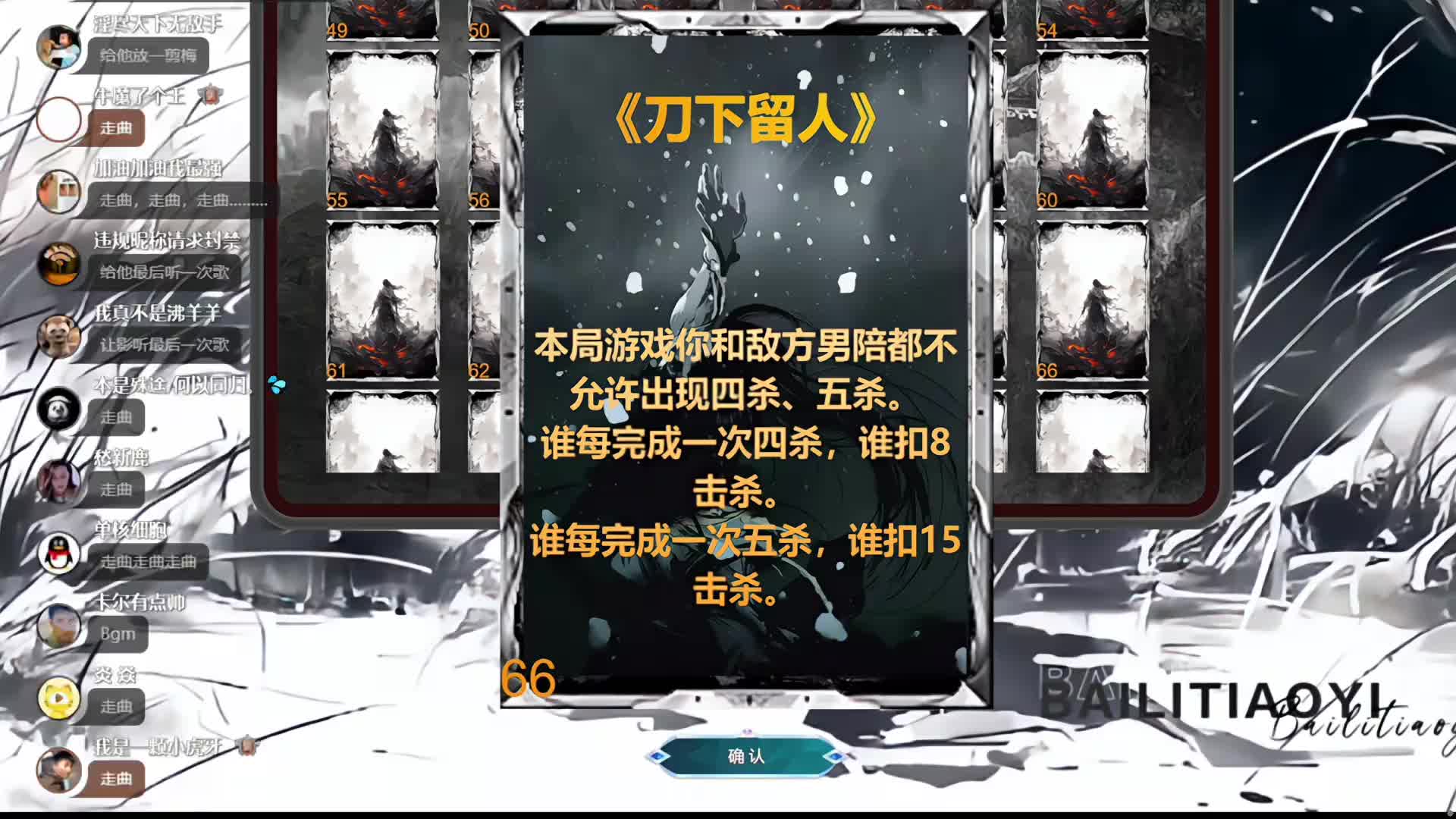 【百里挑一】年赛14进13