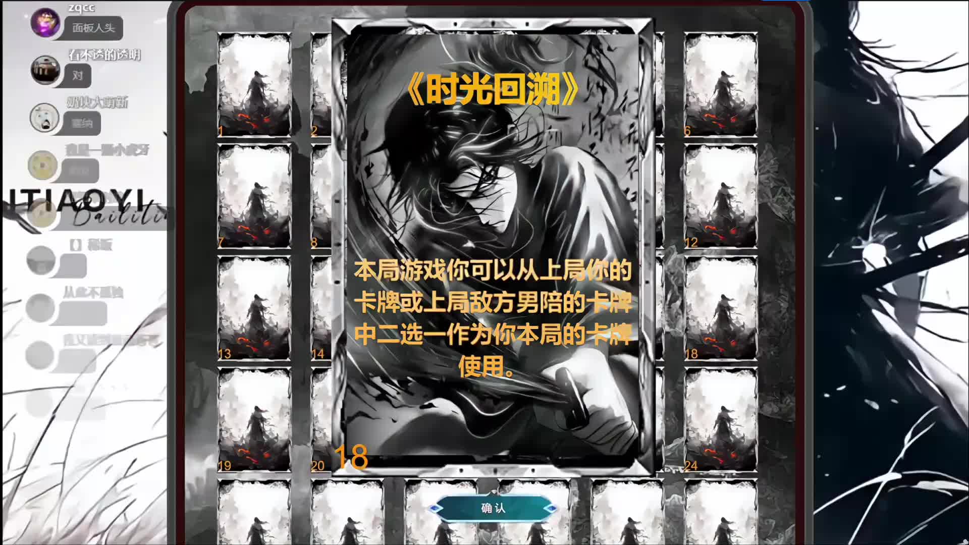 【百里挑一】年前最后一天比赛