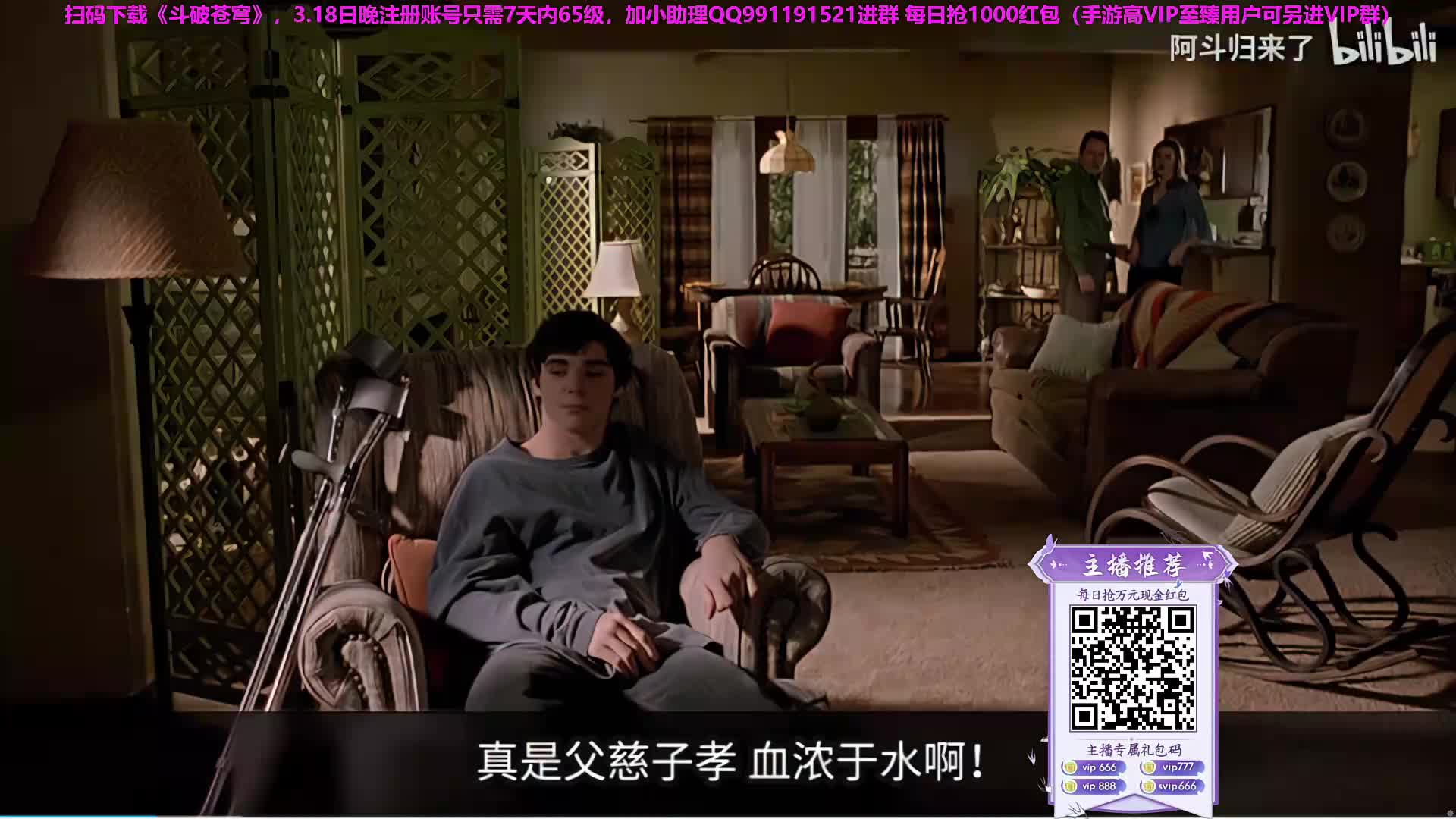 【直播】百里挑一4强淘汰赛