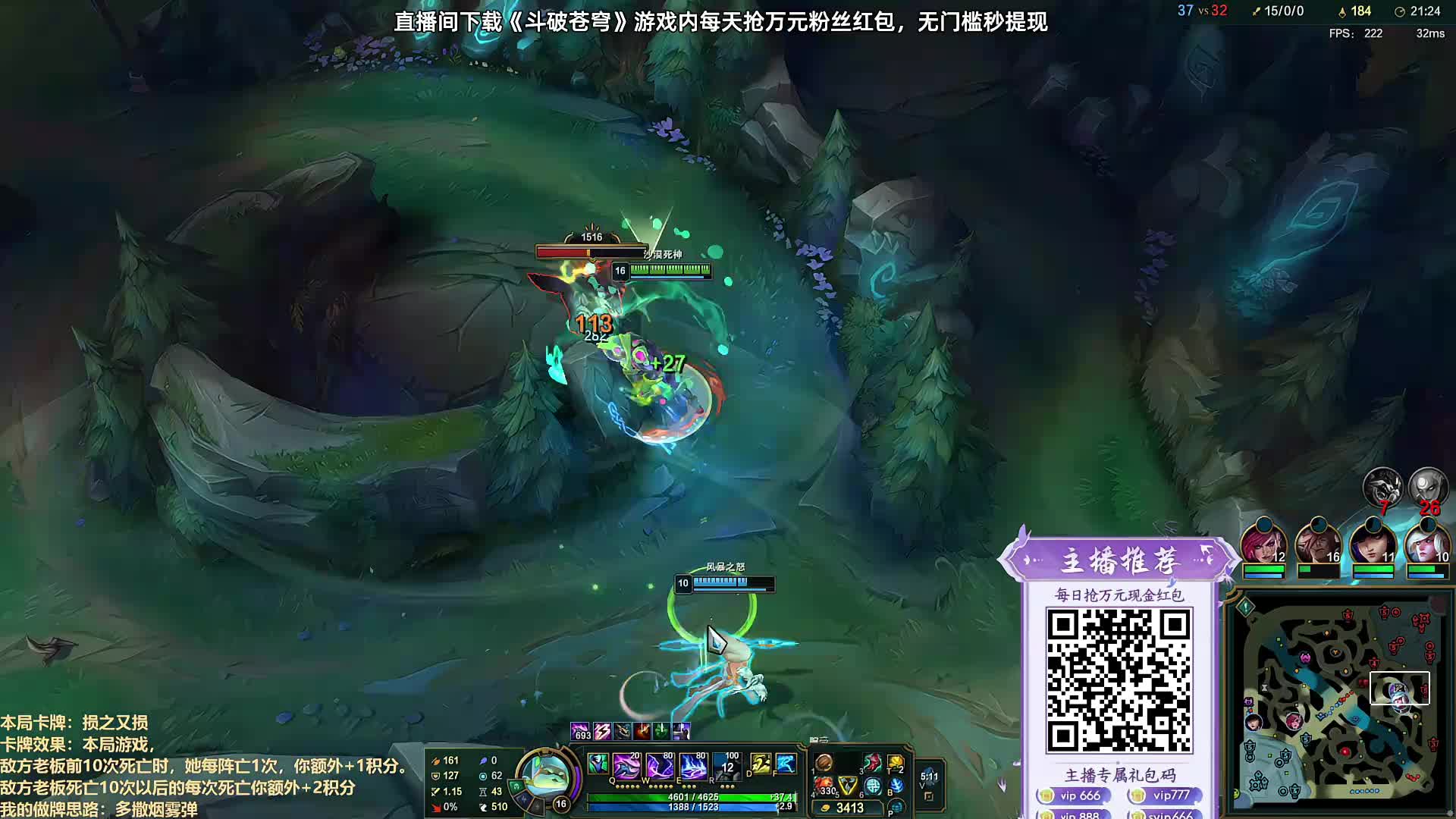 【直播】百里挑三强淘汰赛