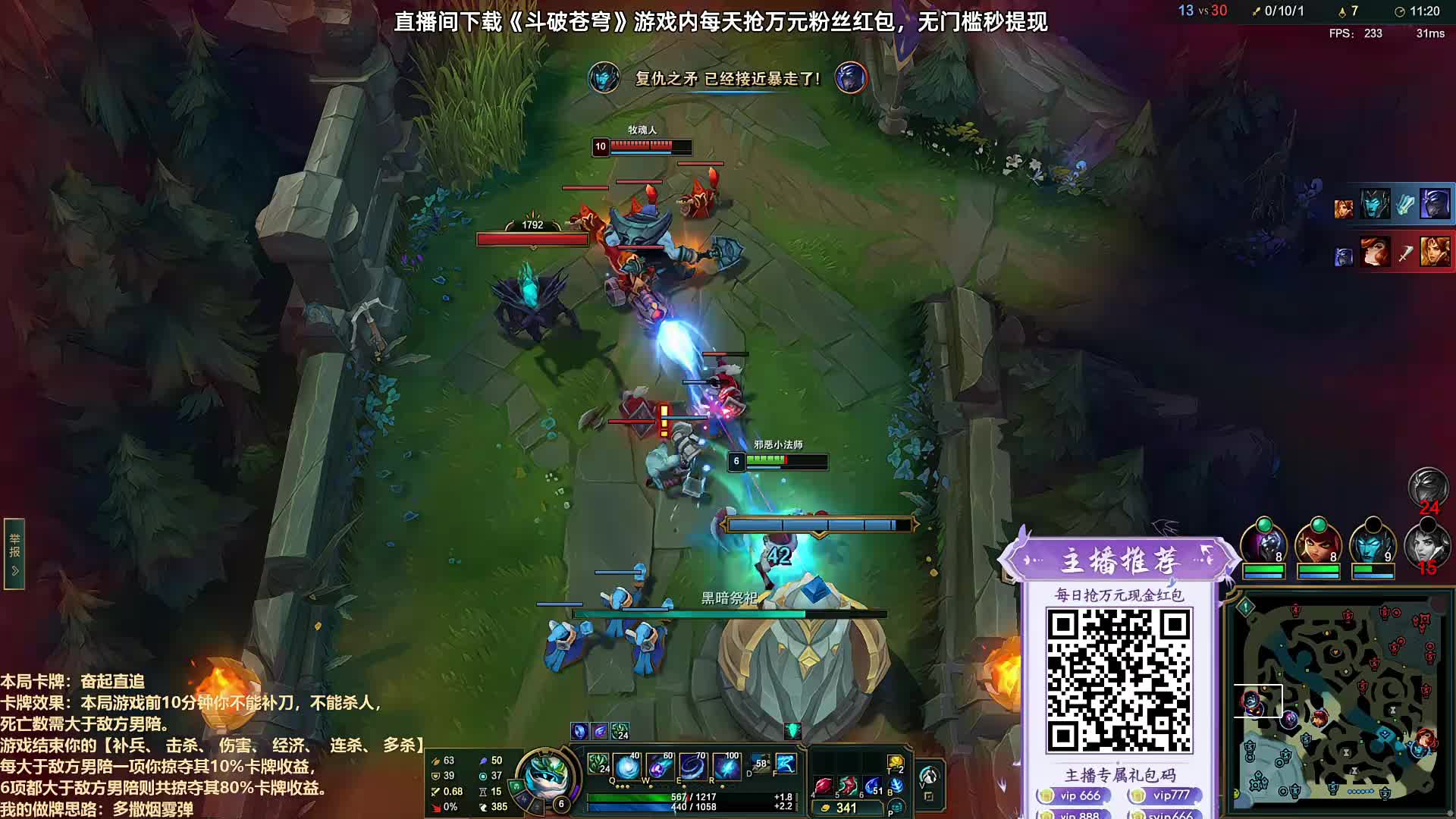 【直播】百里挑三强淘汰赛