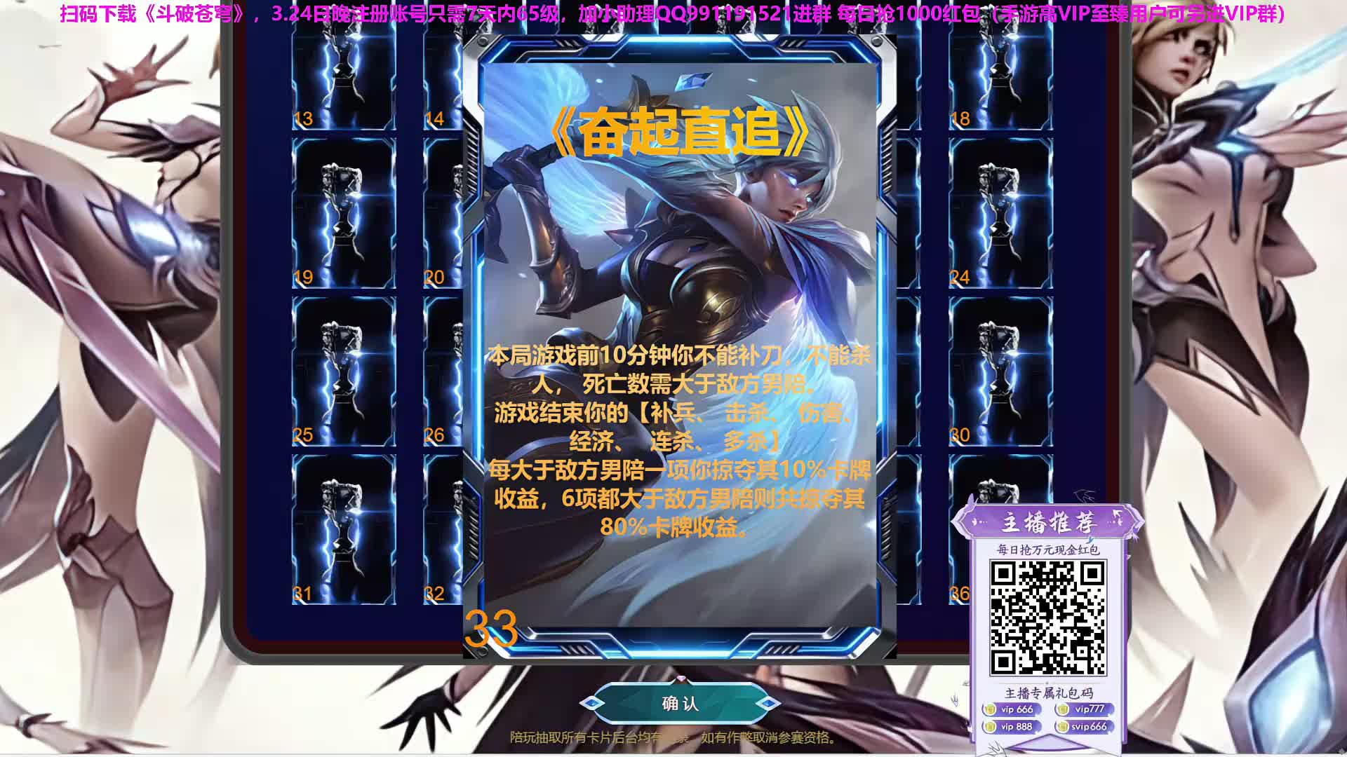 【直播】百里挑三强淘汰赛