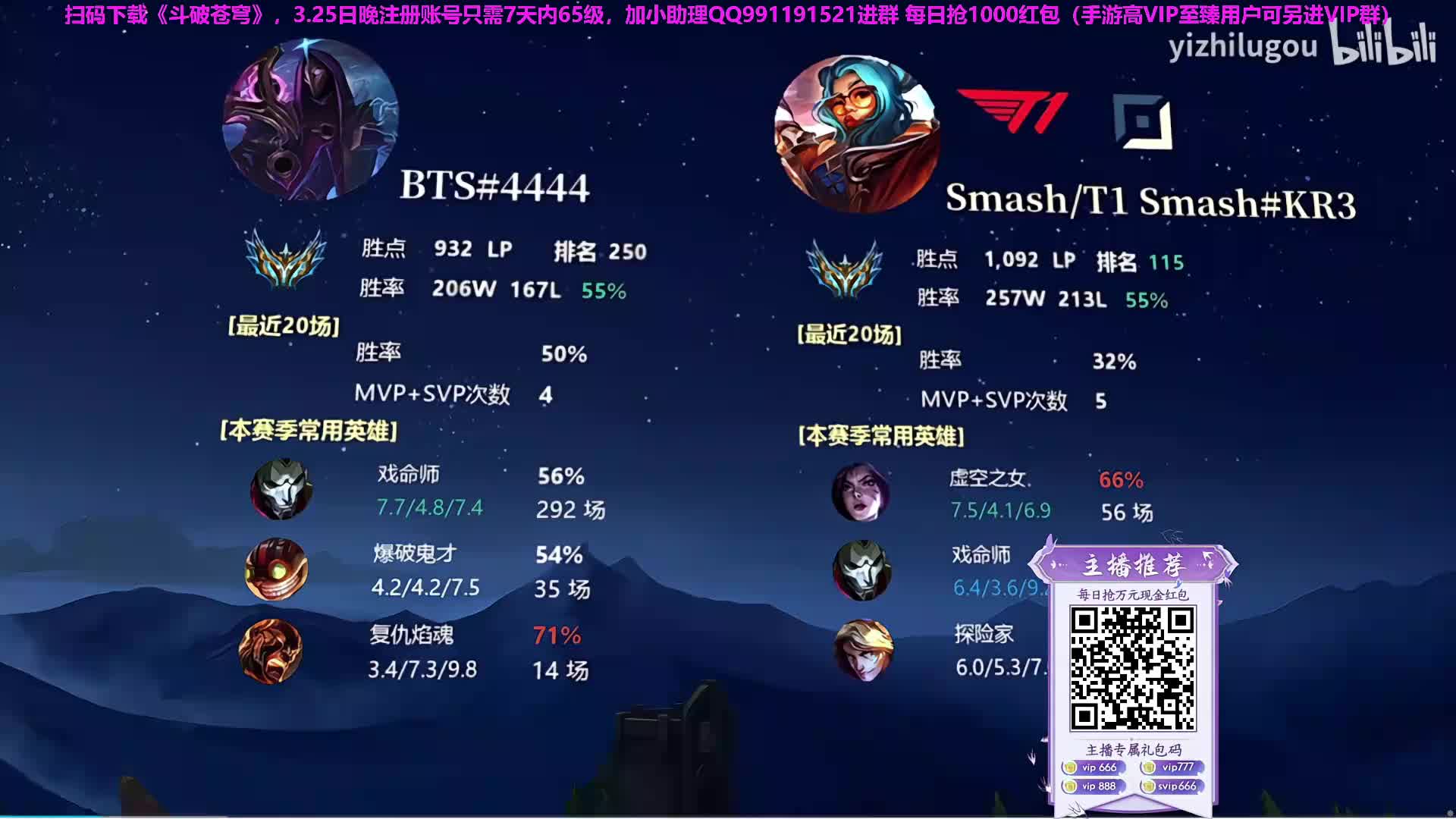 【直播】百里挑一3强淘汰赛