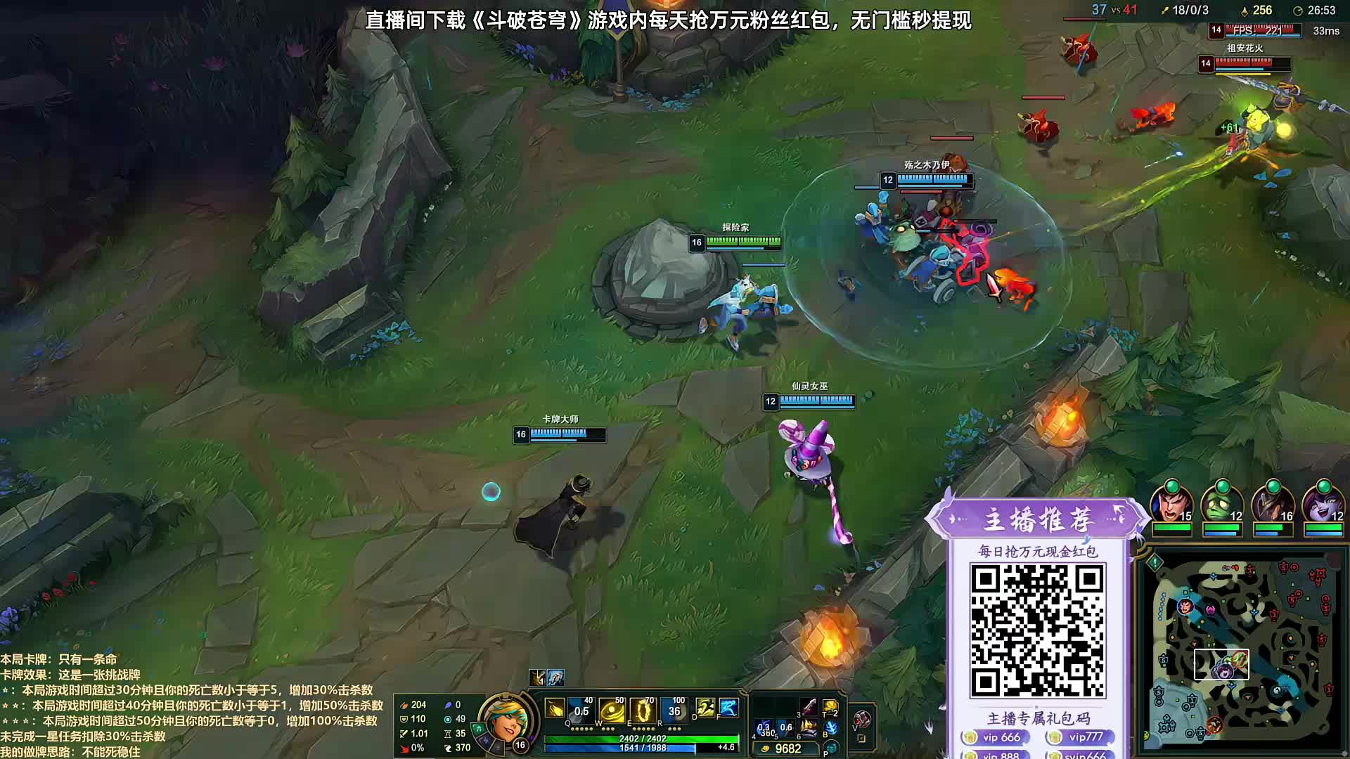 【直播】百里挑一3强淘汰赛