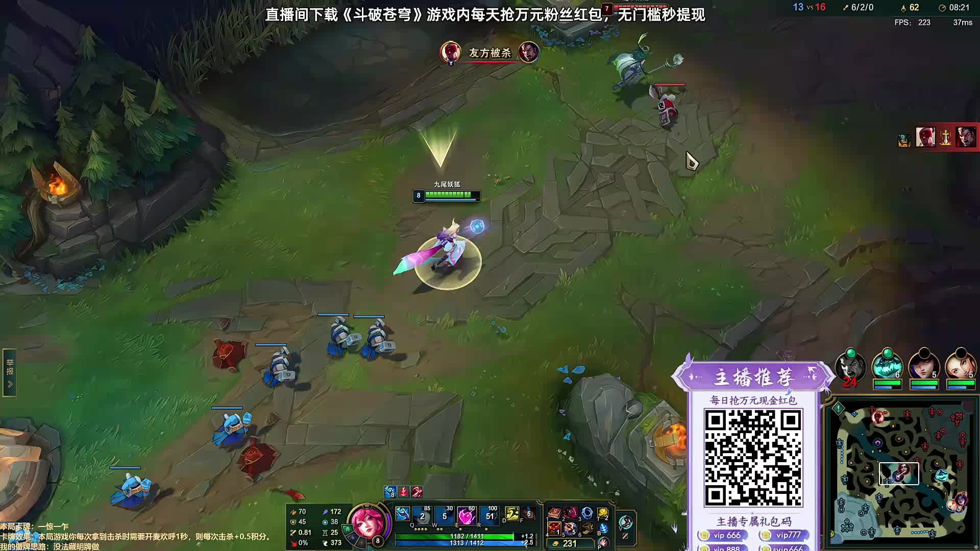 【直播】百里挑一3强淘汰赛