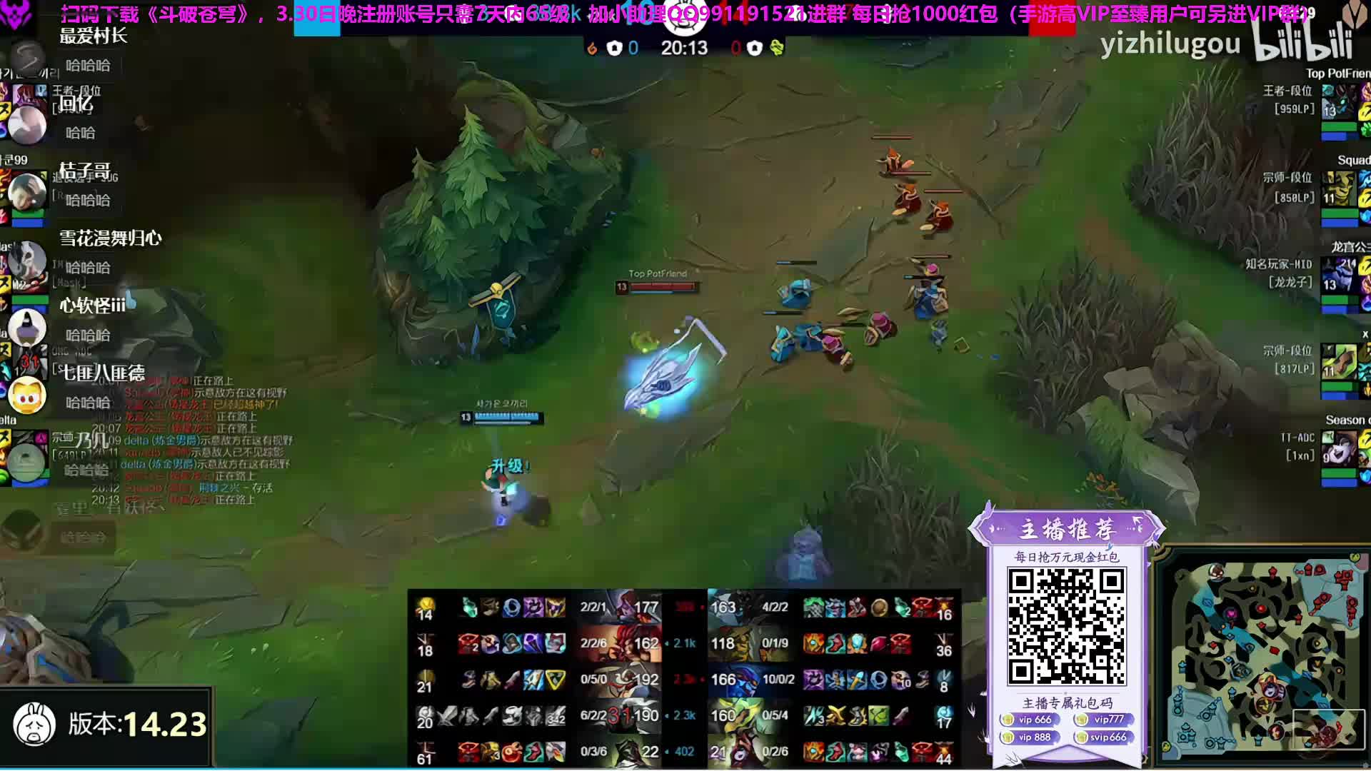 【直播】百里挑一颁奖礼