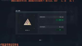 狂鳥丶心碎君-90327三角洲行動(dòng)直播_狂鳥丶心碎君-90327視頻直播 - 虎牙直播