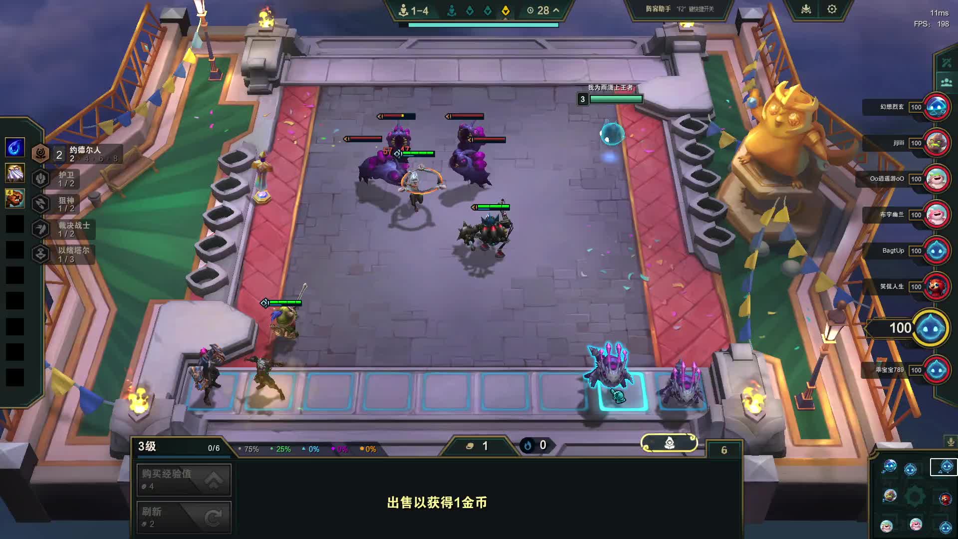 欢迎来到我的直播间