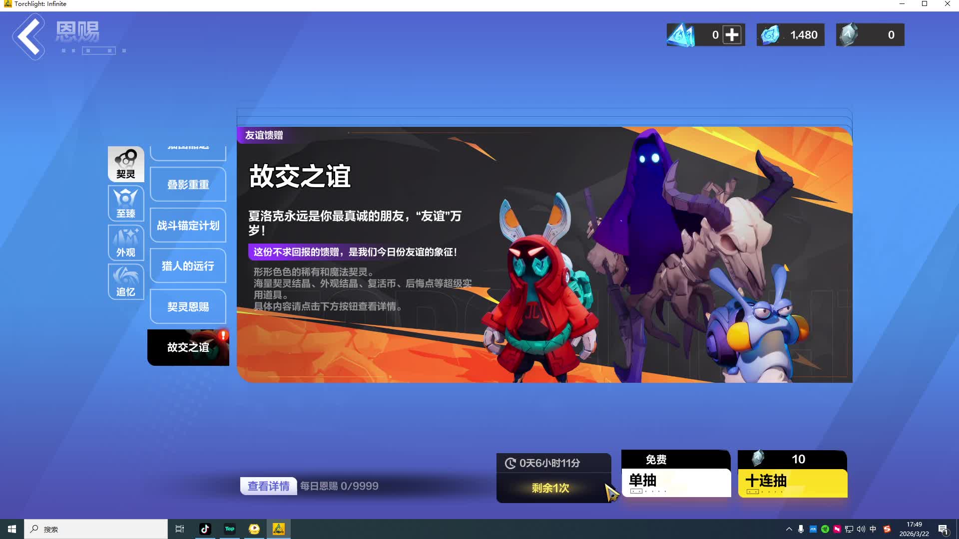 欢迎来到我的直播间