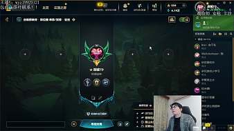 煙雨丶小素材英雄聯(lián)盟直播_煙雨丶小素材視頻直播 - 虎牙直播