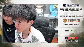 我浮夸真的要強(qiáng)逆水寒手游直播_我浮夸真的要強(qiáng)視頻直播 - 虎牙直播