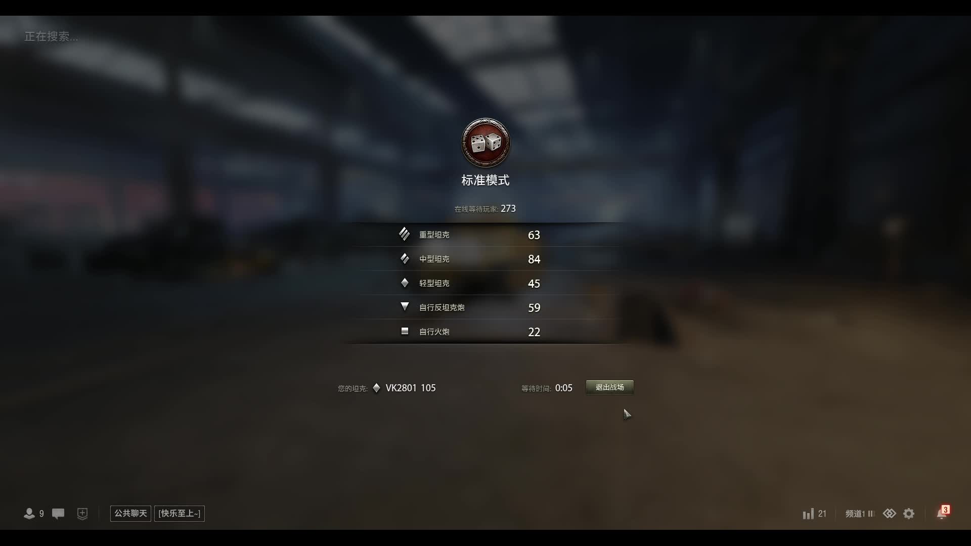 各种冷门8金刷钱三环教学