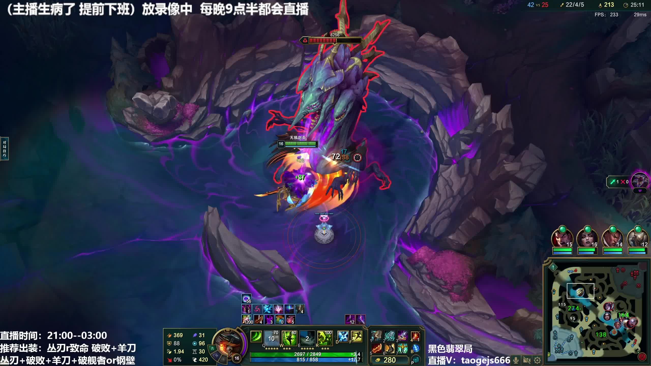 甲流 提前下班放录像