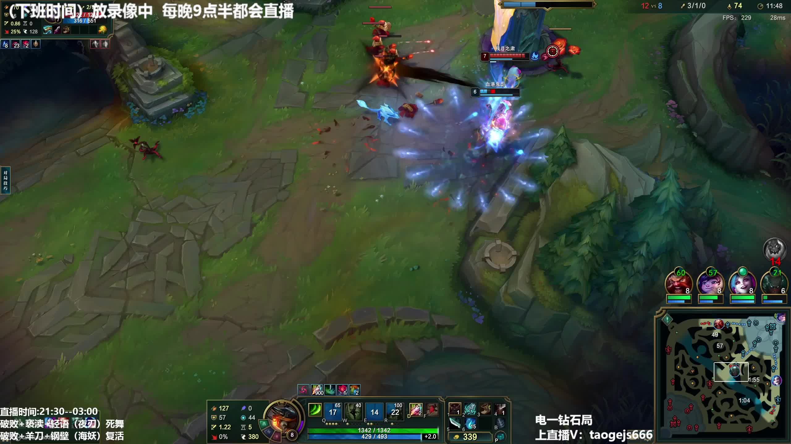 剑圣逆风翻盘对局