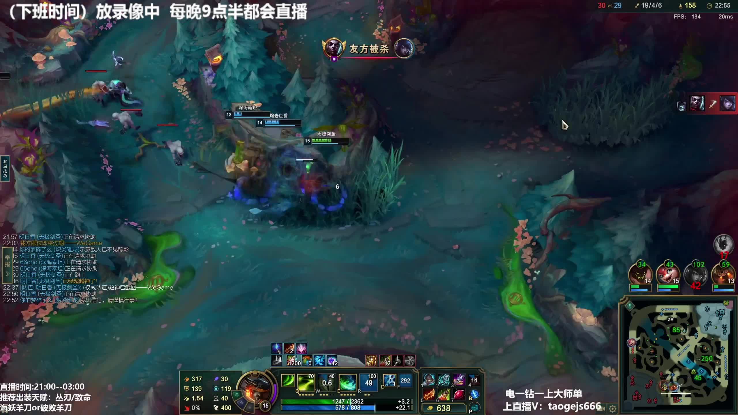 超级逆风剑圣翻盘对局