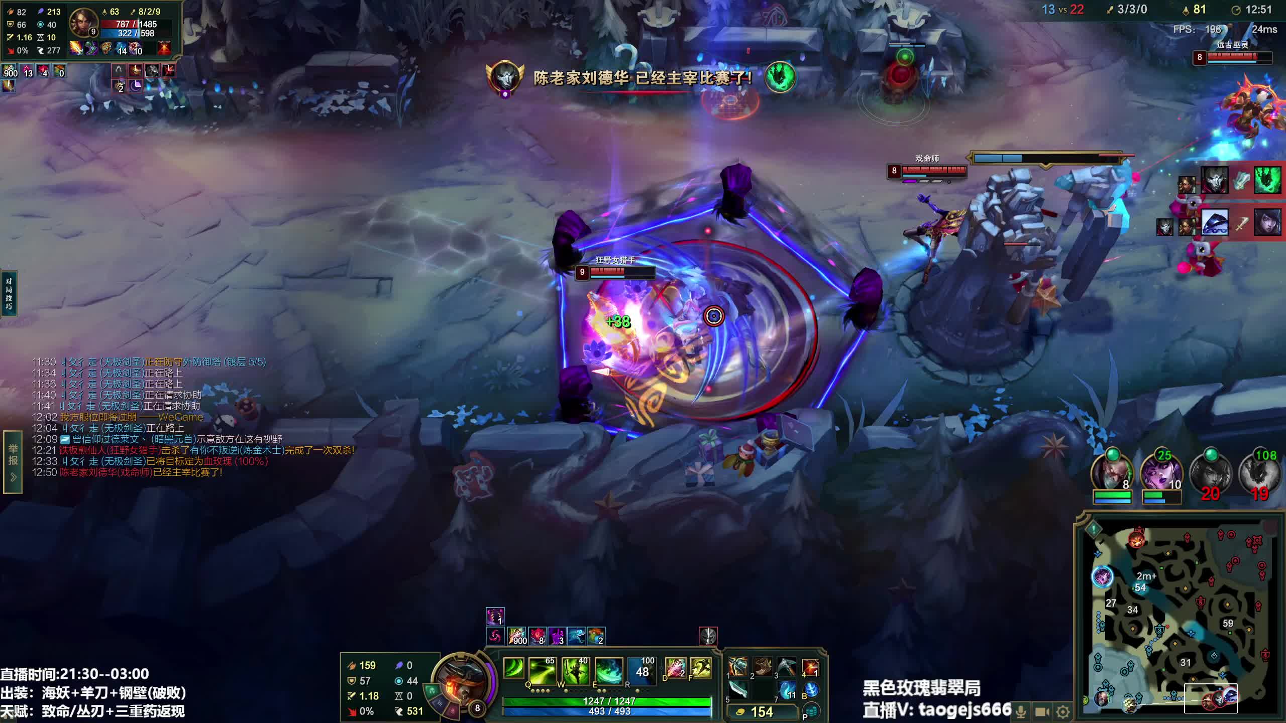 （直播）剑圣野区教学