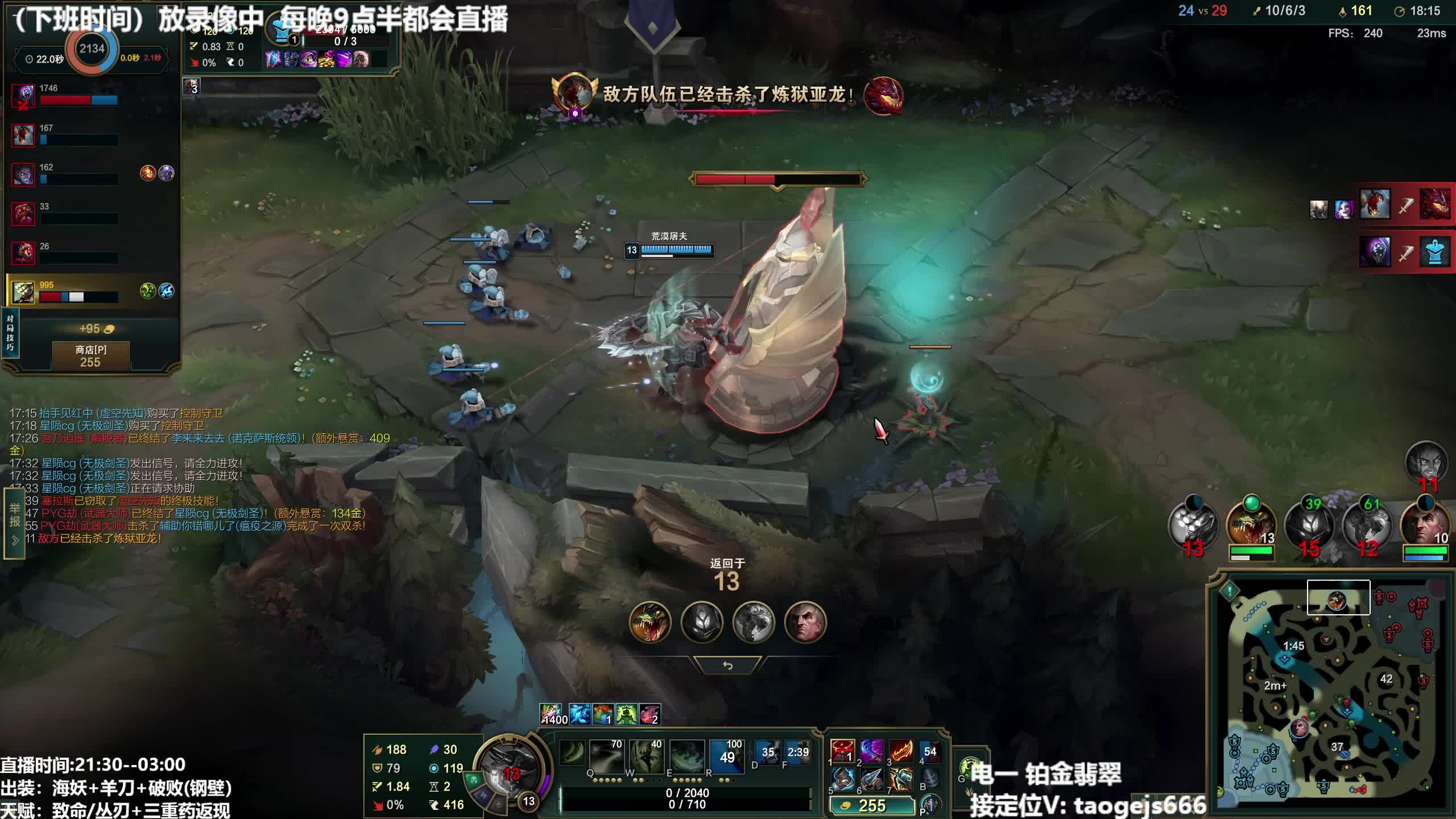 超级逆风剑圣翻盘对局