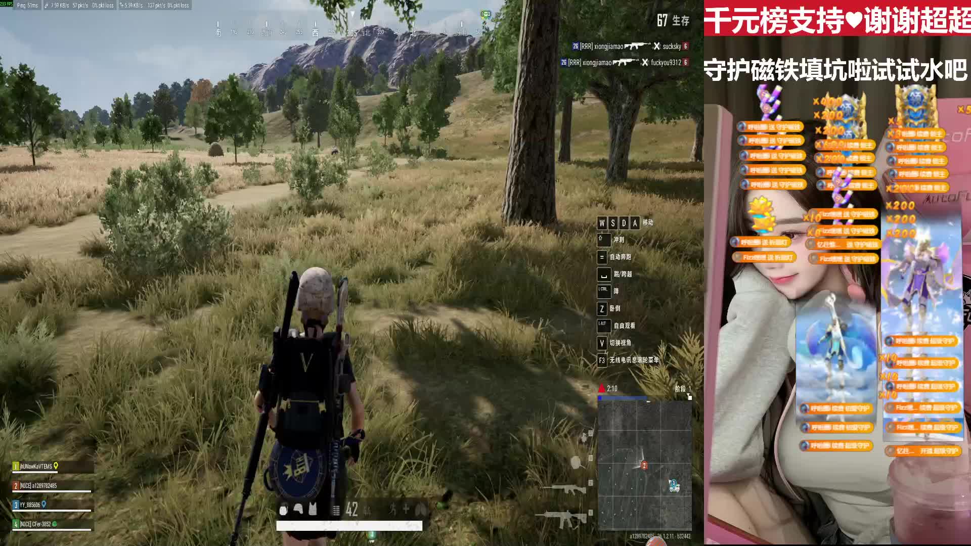 感谢圈圈万元榜支持！！！