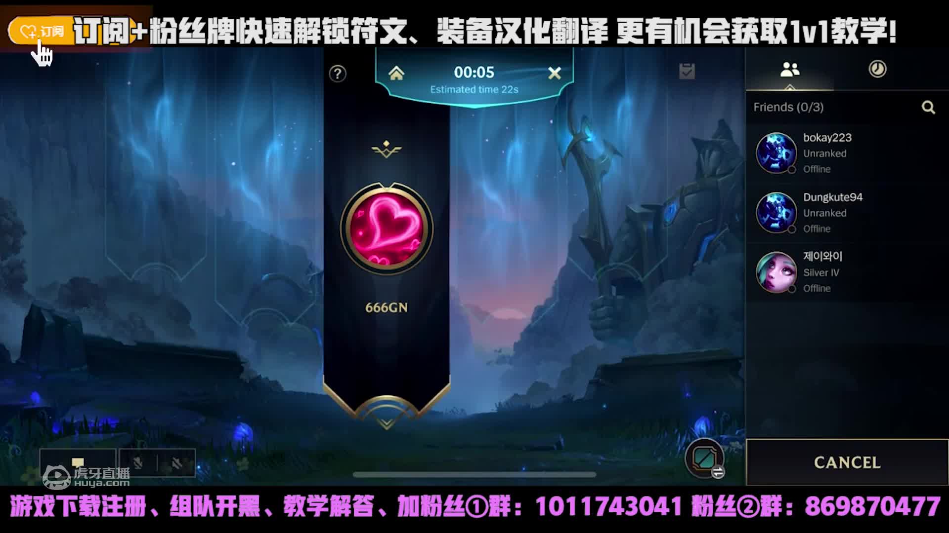 欢迎来到666GN的直播间