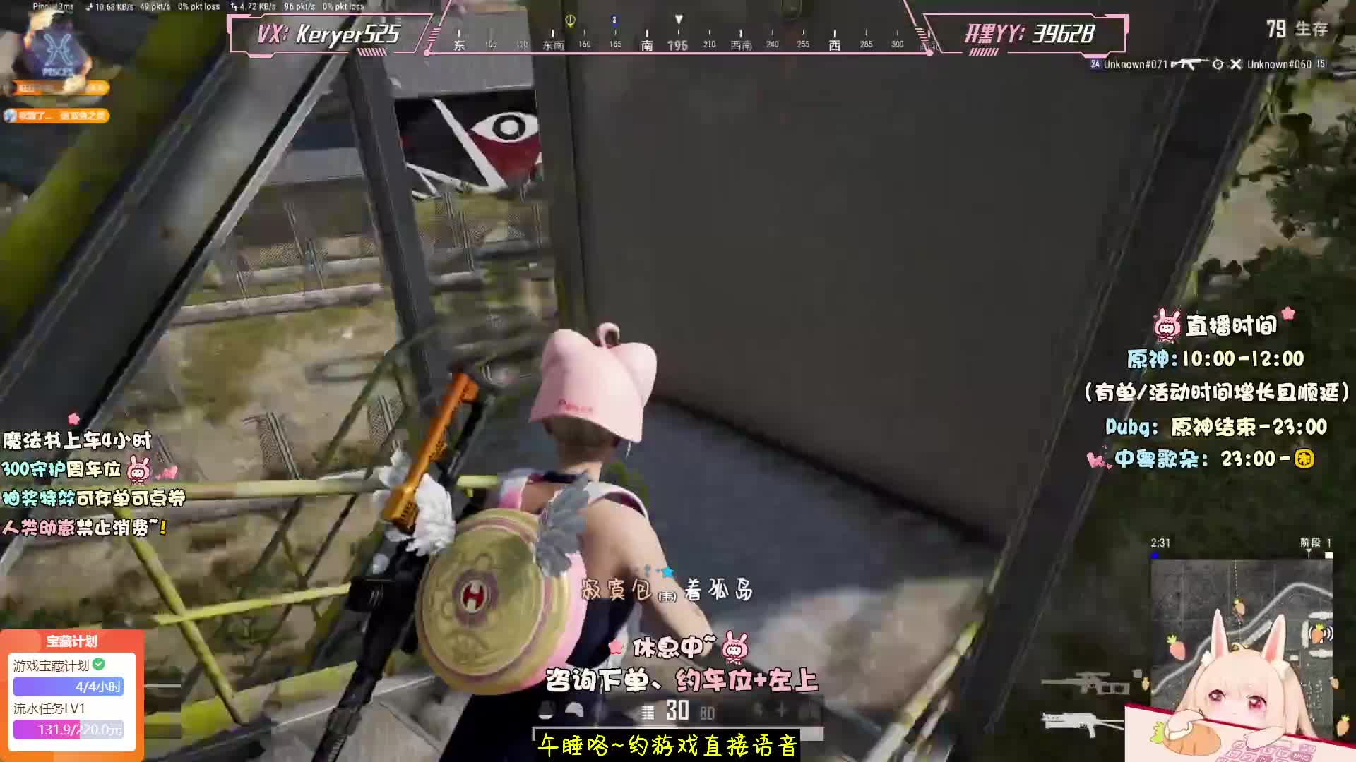 你可能认识的兔~