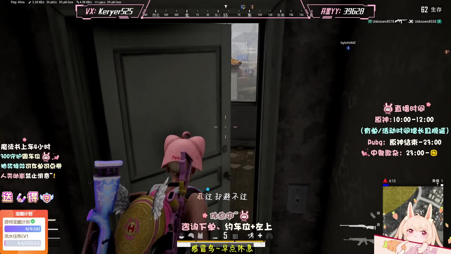 你的下饭电子兔~