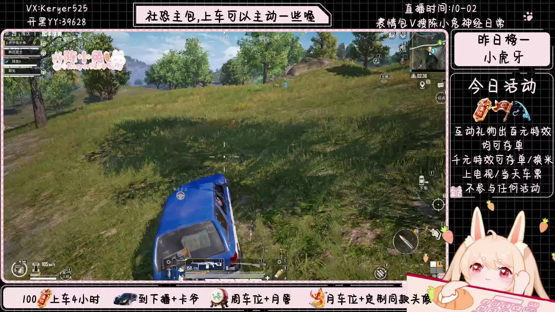 晚上坏~新主包~模拟器