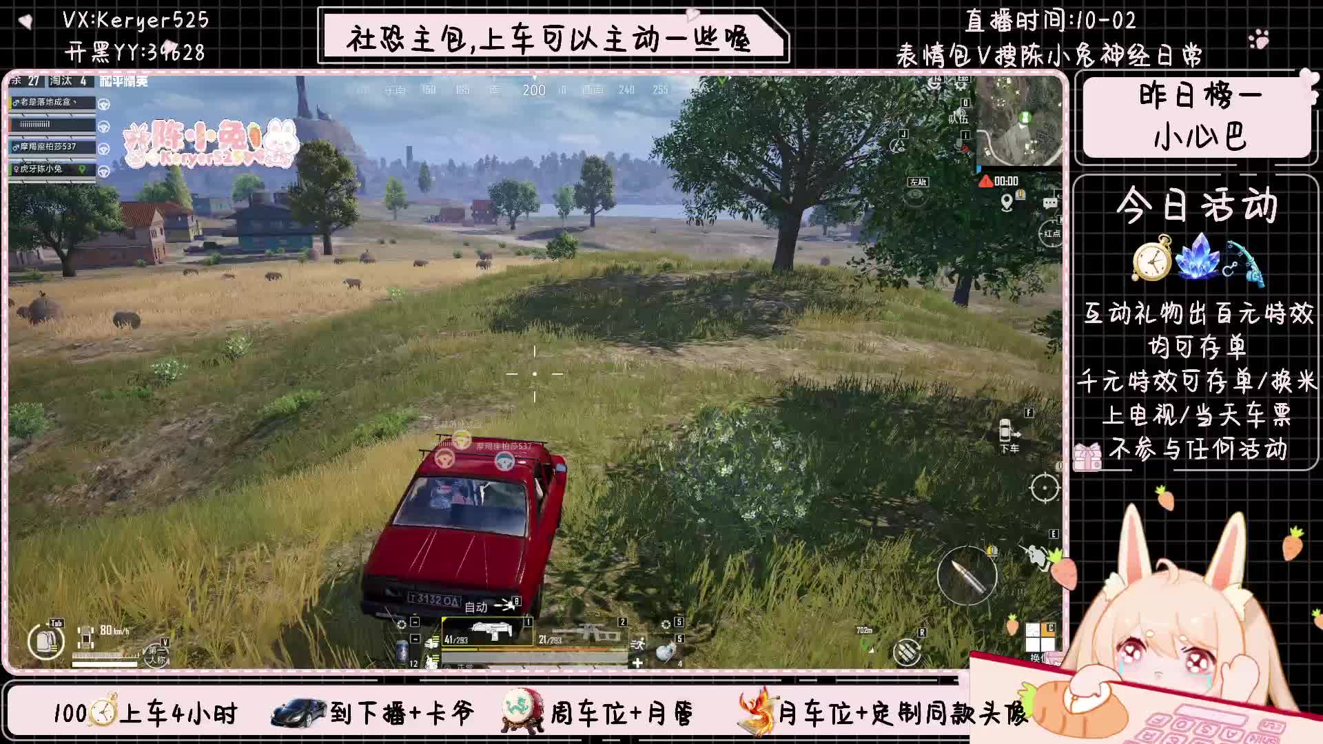 晚上坏~甜妹新主包~模拟器
