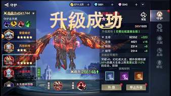 盛世-仙兒姐姐神域紀元直播_盛世-仙兒姐姐視頻直播 - 虎牙直播