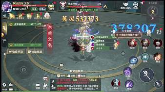 盛世-仙兒姐姐神域紀(jì)元直播_盛世-仙兒姐姐視頻直播 - 虎牙直播