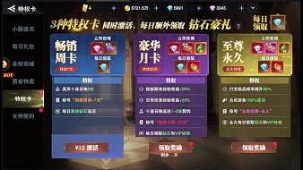 盛世-仙兒姐姐神域紀元直播_盛世-仙兒姐姐視頻直播 - 虎牙直播